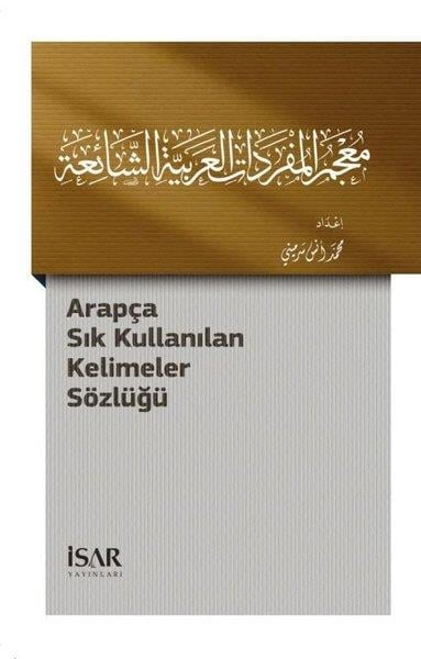 KolektifTürkçe Dil Bilim KitaplarıArapça Sık Kullanılan Kelimeler Sözlüğü