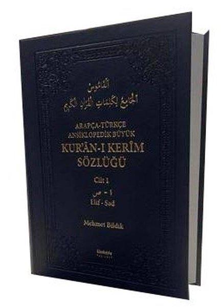 Kolektifİslami KitaplarArapça ‐ Türkçe Ansiklopedik Büyük Kur'an-ı Kerim Sözlüğü Seti - 2 Kitap Takım