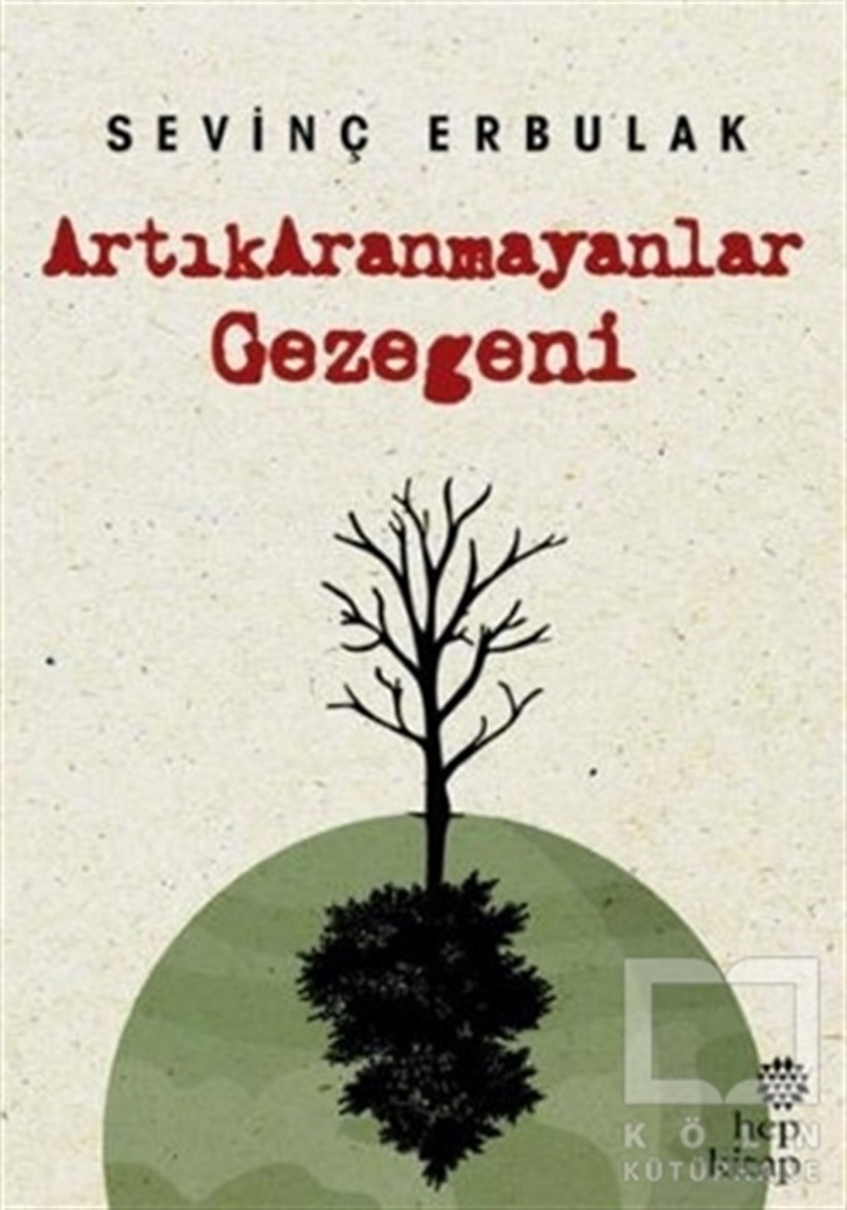 Artıkaranmayanlar Gezegeni