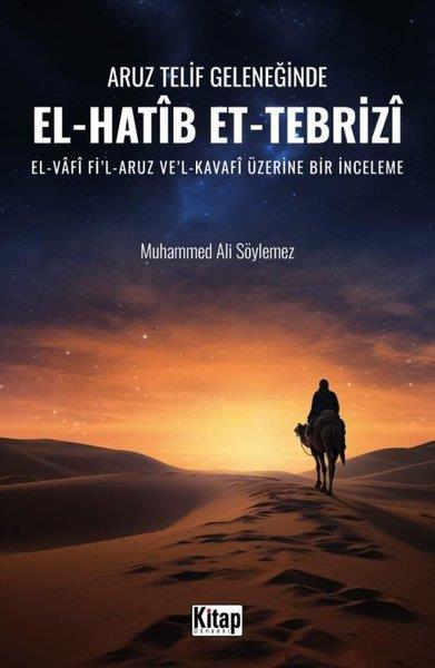 Muhammed Ali SöylemezEleştiri & Kuram & İnceleme KitaplarıAruz Telif Geleneğinde El-Hatib Et-Tebrizi: El-Vafi Fi'l-Aruz Ve'l-Kavafi Üzerine Bir İnceleme