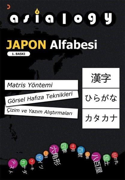 Abdurrahman EsendemirForeign LanguagesAsialogy - Japon Alfabesi