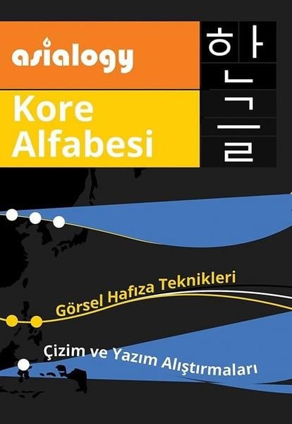 Abdurrahman EsendemirDil Bilimi - EtimolojiAsialogy Kore Alfabesi