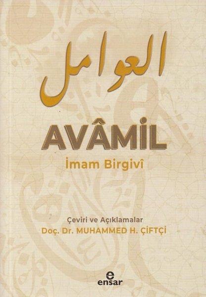 İmam BirgiviOsmanli TarihiAvamil