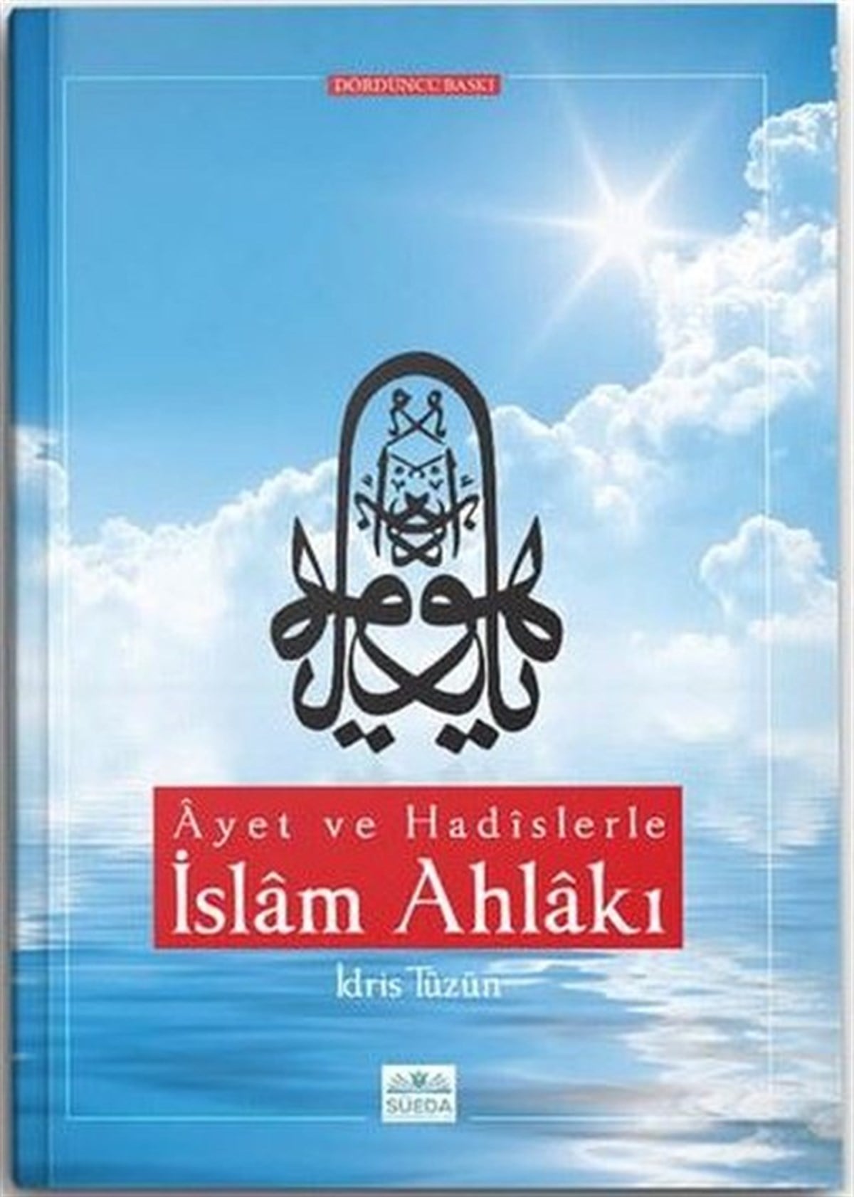 İdris TüzünIslamische BücherAyet ve Hadislerle İslam Ahlakı