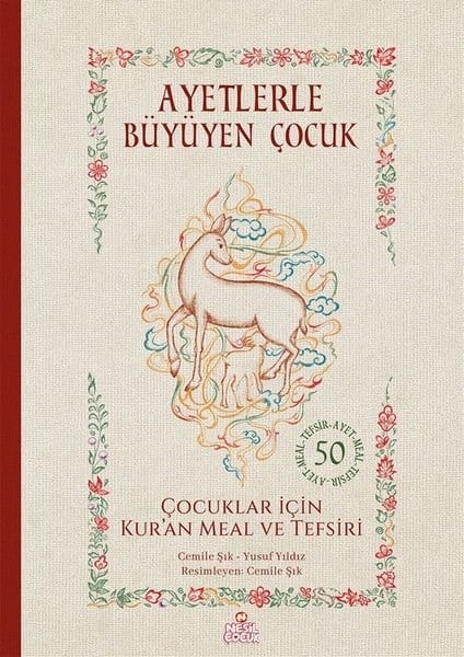 Cemile ŞıkIslami Çocuk KitaplariAyetlerle Büyüyen Çocuk - Çocuklar İçin Kur'an Meal ve Tefsiri