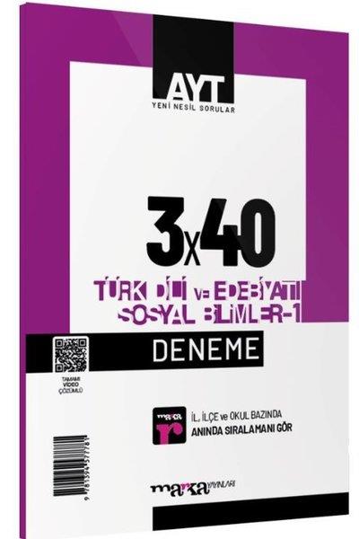 KolektifAYT Türk Dili Ve EdebiyatiAYT Türk Dili ve Edebiyatı Sosyal Bilimler 1 3x40 Deneme