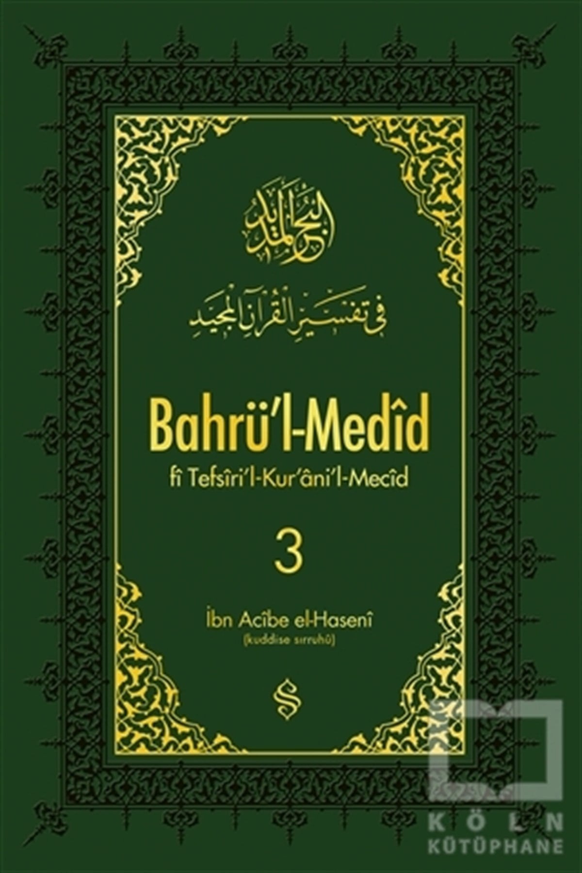 Bahrü'l-Medid 3. Cilt