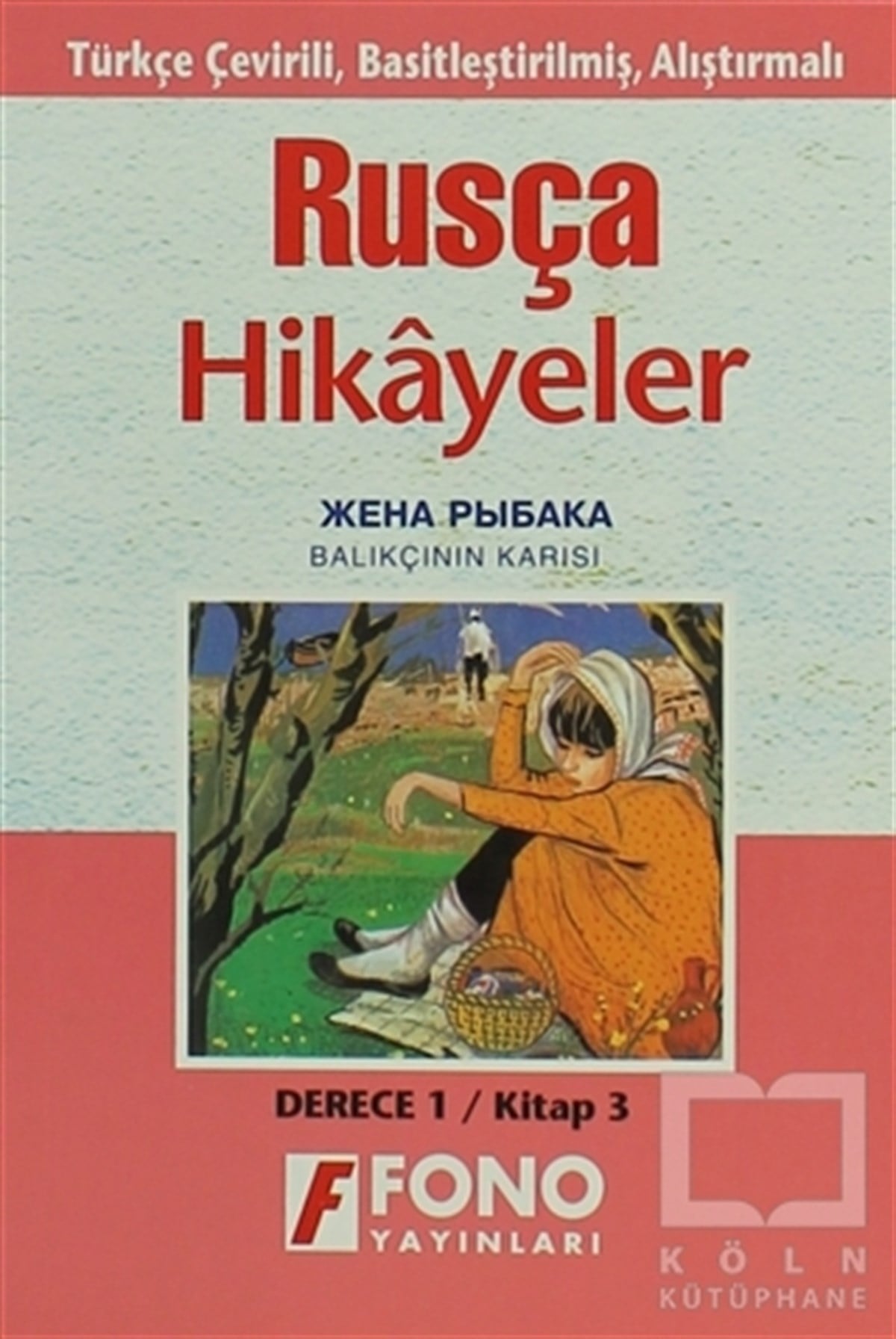 Balıkçının Karısı (derece 1-C)