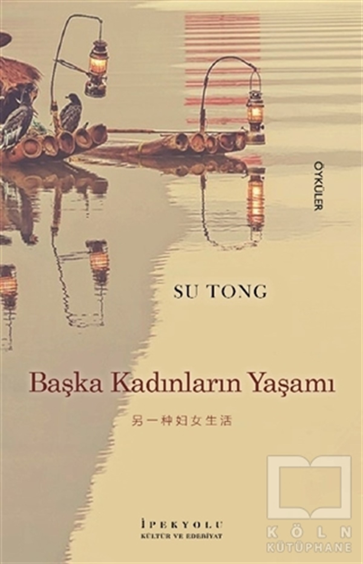 Su TongHikaye (Öykü) KitaplarıBaşka Kadınların Yaşamı