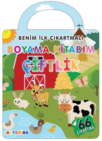 KolektifEgitim Etkinlik KitaplariBenim İlk Çıkartmalı Boyama Kitabım - Çiftlik