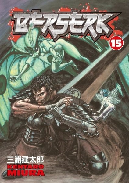 Kentaro MiuraGraphic NovelBerserk Volume 15