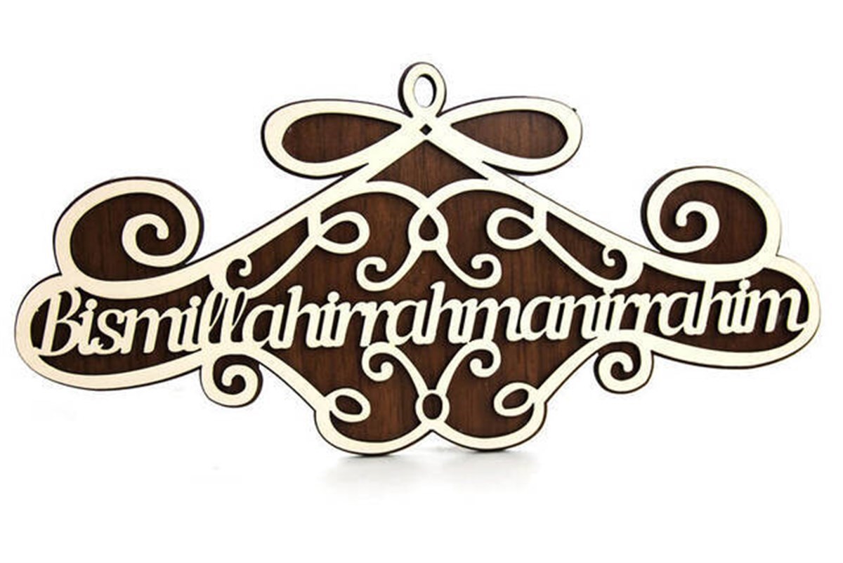 Besmele-i Şerif Ahşap Kapı Süsü