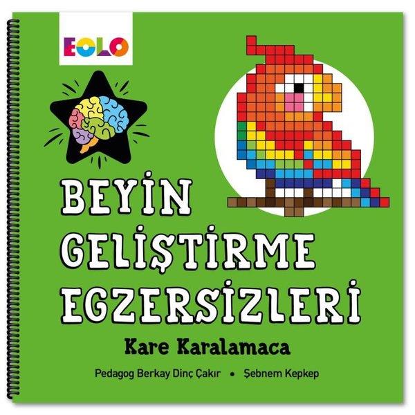 KolektifEgitim Etkinlik KitaplariBeyin Geliştirme Egzersizleri - Kare Karalamaca