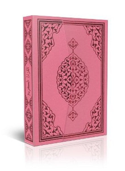 Fatih Arazİslami KitaplarBilgisayar Hatlı Kur'an- Kerim (Orta Boy - Pembe Kapak)