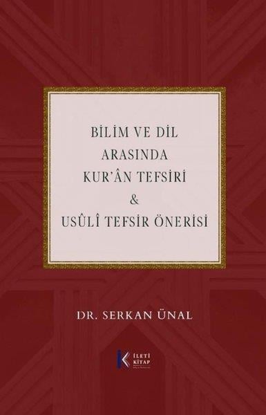 Serkan Ünalİslami KitaplarBilim ve Dil Arasında Kur'an Tefsiri & Usuli Tefsir Önerisi