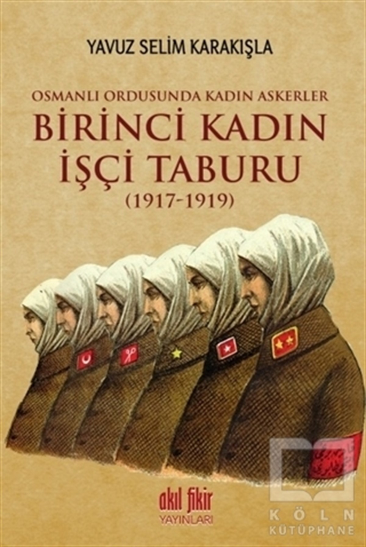 Birinci Kadın İşçi Taburu (1917-1919)