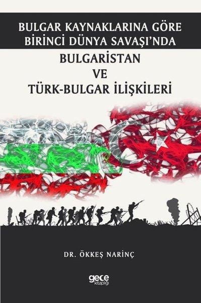 Ökkeş NarinçWeltpolitik und deren RichtlinienBulgar Kaynaklarına Göre Birinci Dünya Savaşında Bulgaristan ve Türk - Bulgar İlişkileri