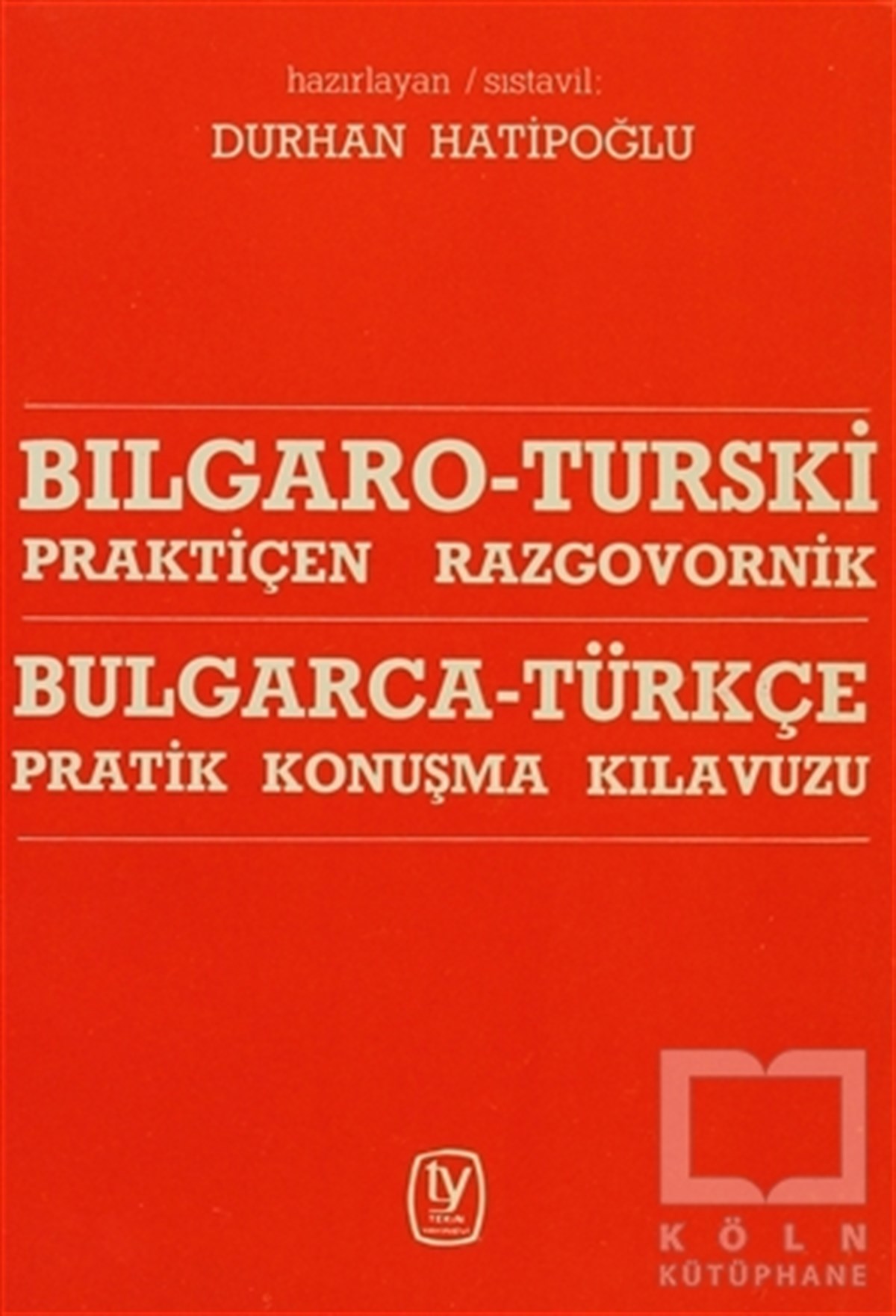 Bulgarca - Türkçe / Pratik Konuşma Kılavuzu Bılgaro - Turski / Praktiçen Razgovornik