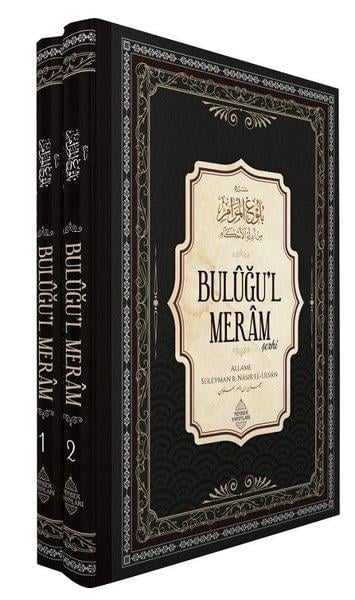 Süleyman Bin Nasir El-Ulvanİslami KitaplarBuluğu'l-Meram Şerhi Seti - 2 Kitap Takım