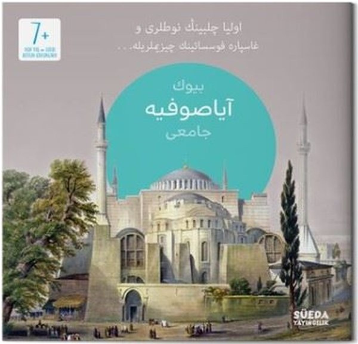 Ebubekir GülTürk Tarihi Araştırmaları KitaplarıBüyük Ayasofya Cami - Osmanlıca