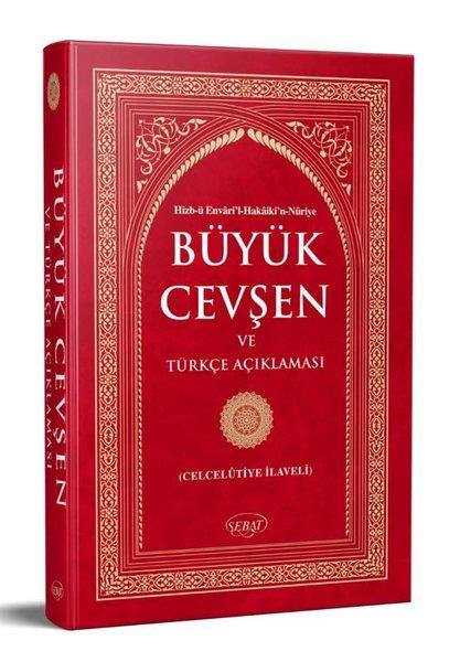 Bediüzzaman Said NursiIslamische BücherBüyük Cevşen Arapça Kolay Okunuşlu (Celcelutiye İlaveli) Çanta Boy K-2001