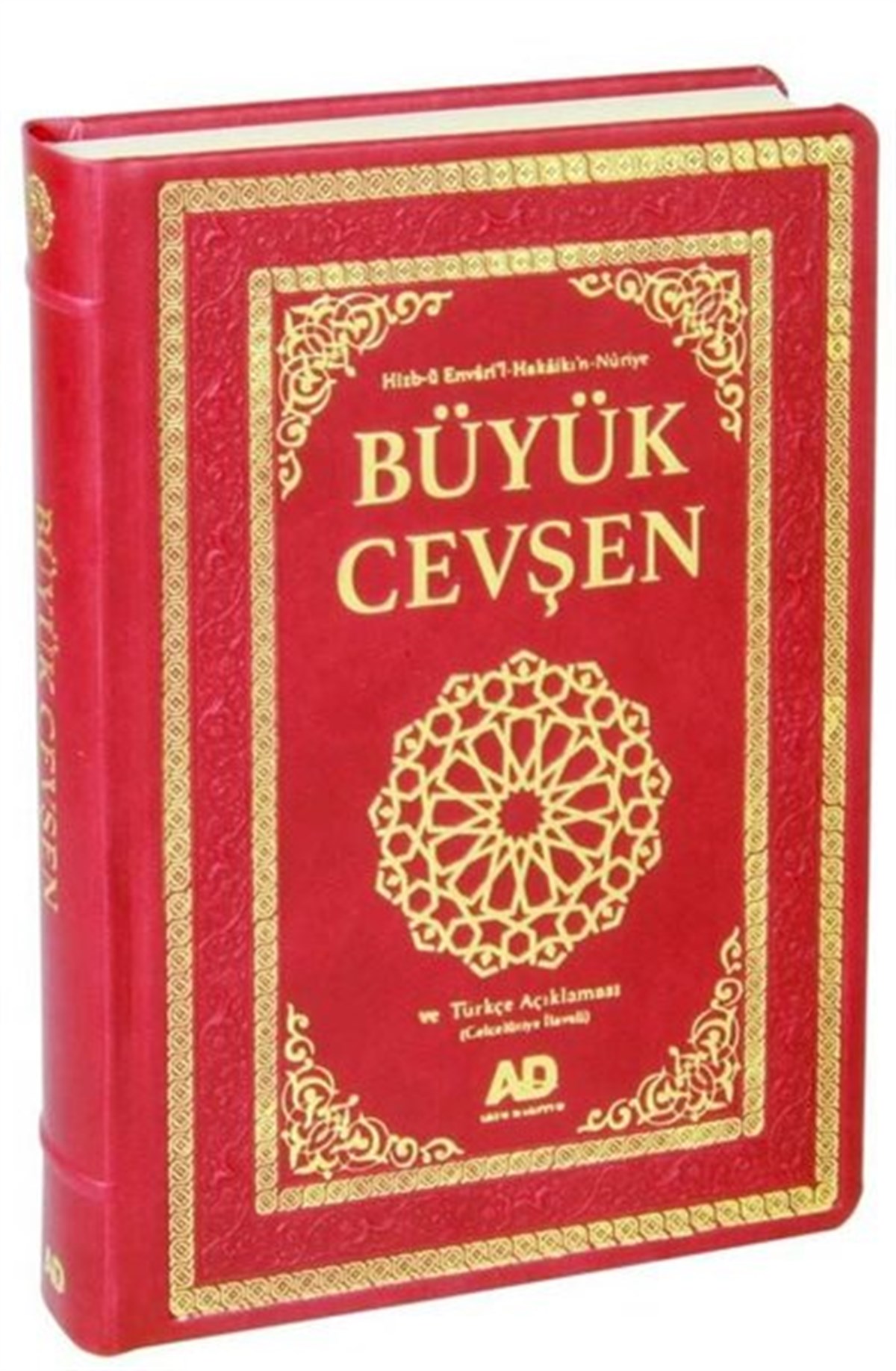Bediüzzaman Said NursiIslamische BücherBüyük Cevşen ve Türkçe Açıklaması Fihritstli (Celcelutiye İlaveli) Büyük Boy Kod:1006