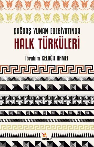 İbrahim Kelağa AhmetEleştiri & Kuram & İnceleme KitaplarıÇağdaş Yunan Edebiyatında Halk Türküleri