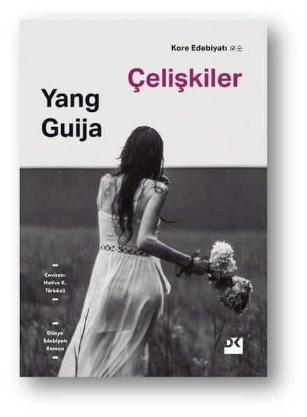 Yang GuijaDünya RomanÇelişkiler
