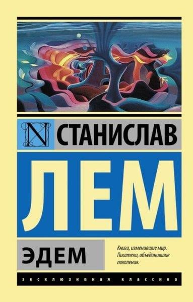 Jean Jacques RousseauRussianCennet