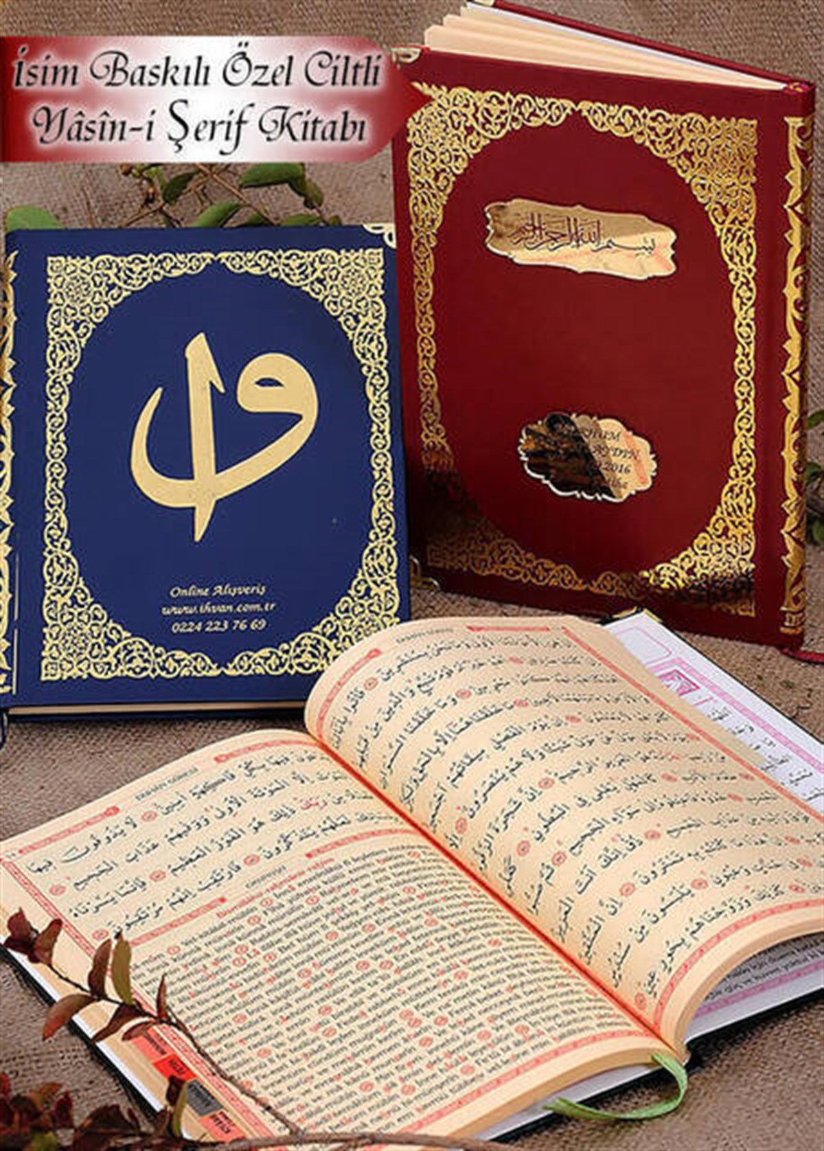 Ciltli Yasin Kitabı - İsme Özel Plakalı - Orta Boy - 176 Sayfa - Mevlit Hediyeliği