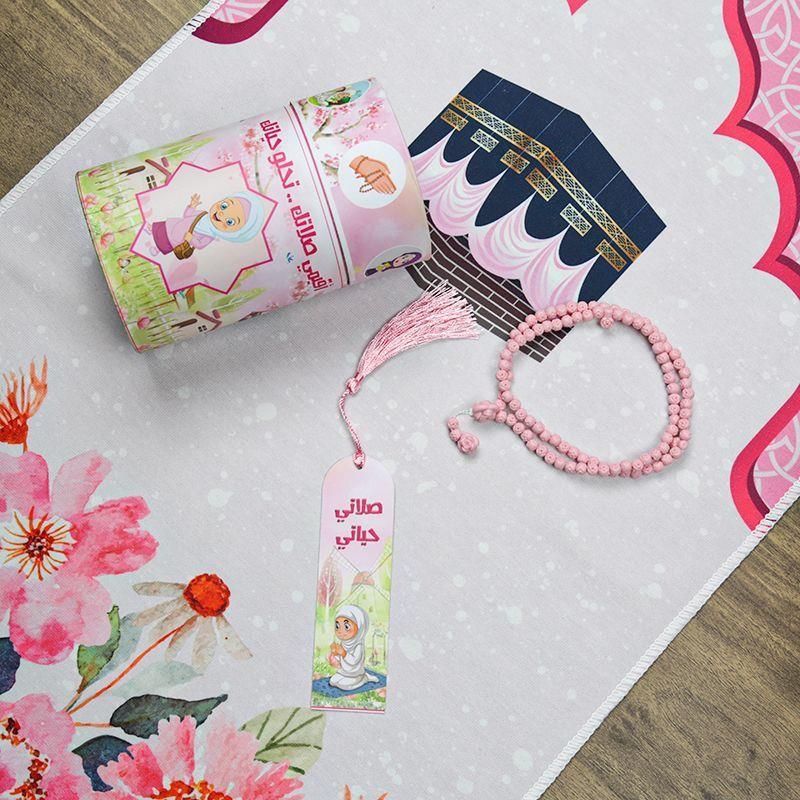 Çocuk Pembe Hediyelik Silindir Kutu Seccade Tesbih