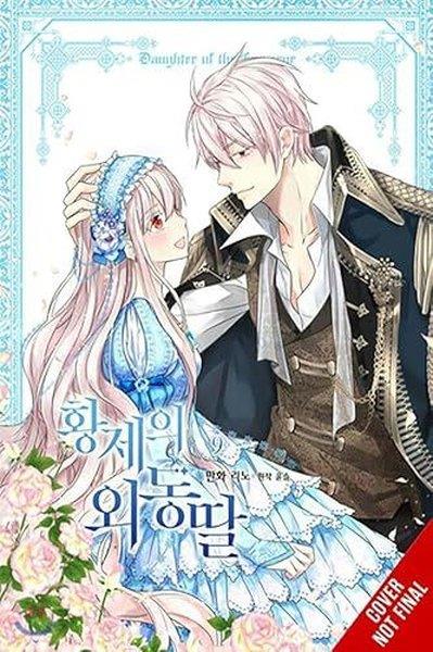 RinoGraphic NovelDaughter of the Emperor Vol. 9