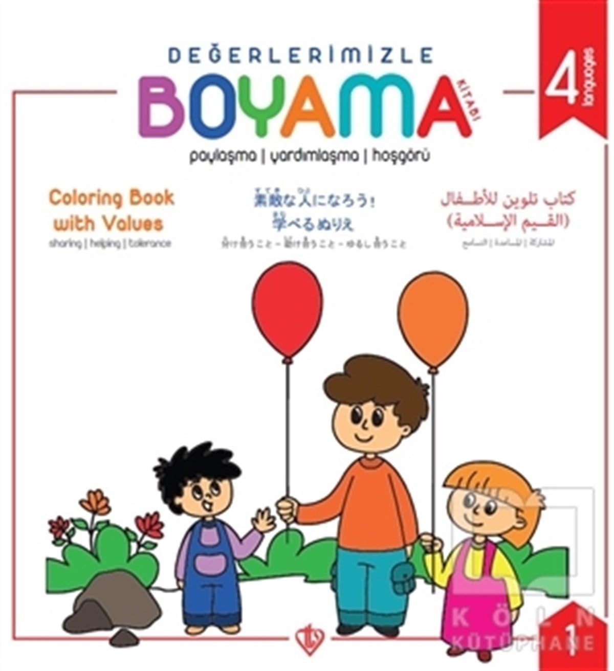 Arzu AkgünBoyama KitaplarıDeğerlerimizle Boyama Kitabı 1