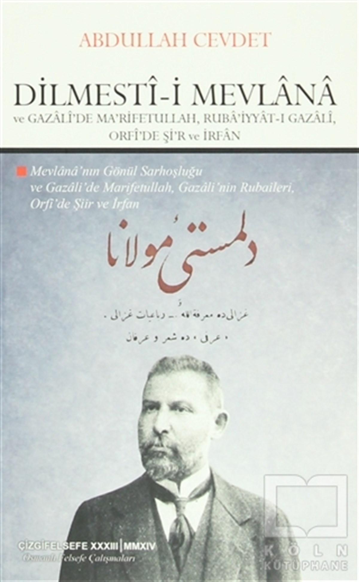 Dilmesti-i Mevlana ve Gazali'de Ma'rifetullah, Ruba'iyyat-ı Gazali, Orfi'de Şi'r ve İrfan