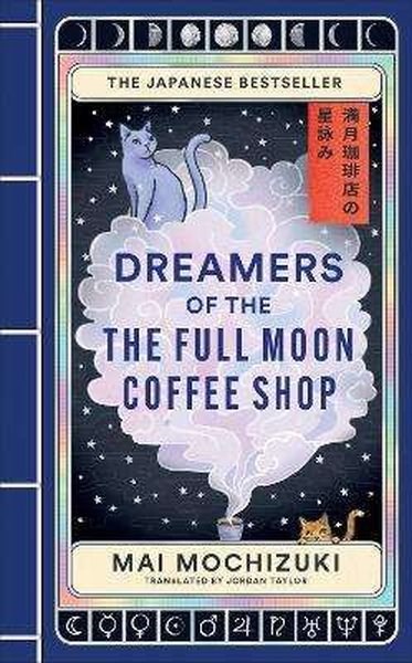 Mai MochizukiLiteratureDreamers of the Full Moon Coffee Shop