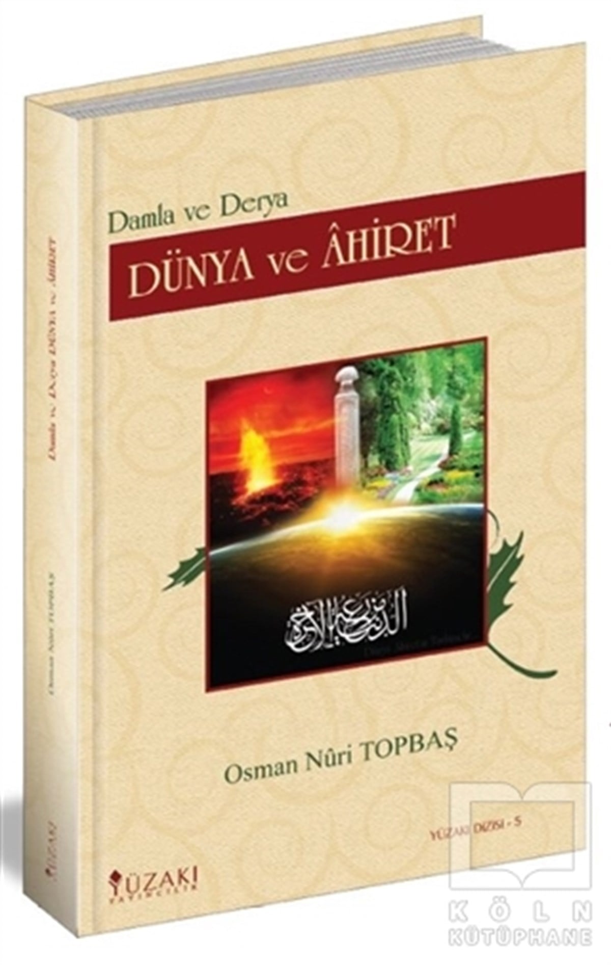Osman Nuri TopbaşKuran-ı Kerim ve Kuran-ı Kerim Üzerine KitaplarDünya ve Ahiret
