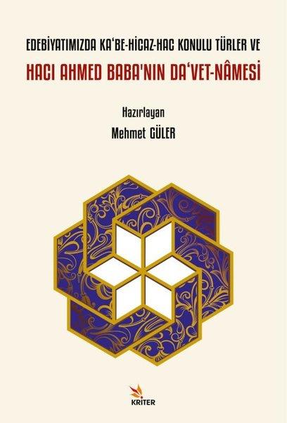KolektifEleştiri & Kuram & İnceleme KitaplarıEdebiyatımızda Ka'be - Hicaz - Hac Konulu Türler ve Hacı Ahmed Baba'nın Da'vet-namesi