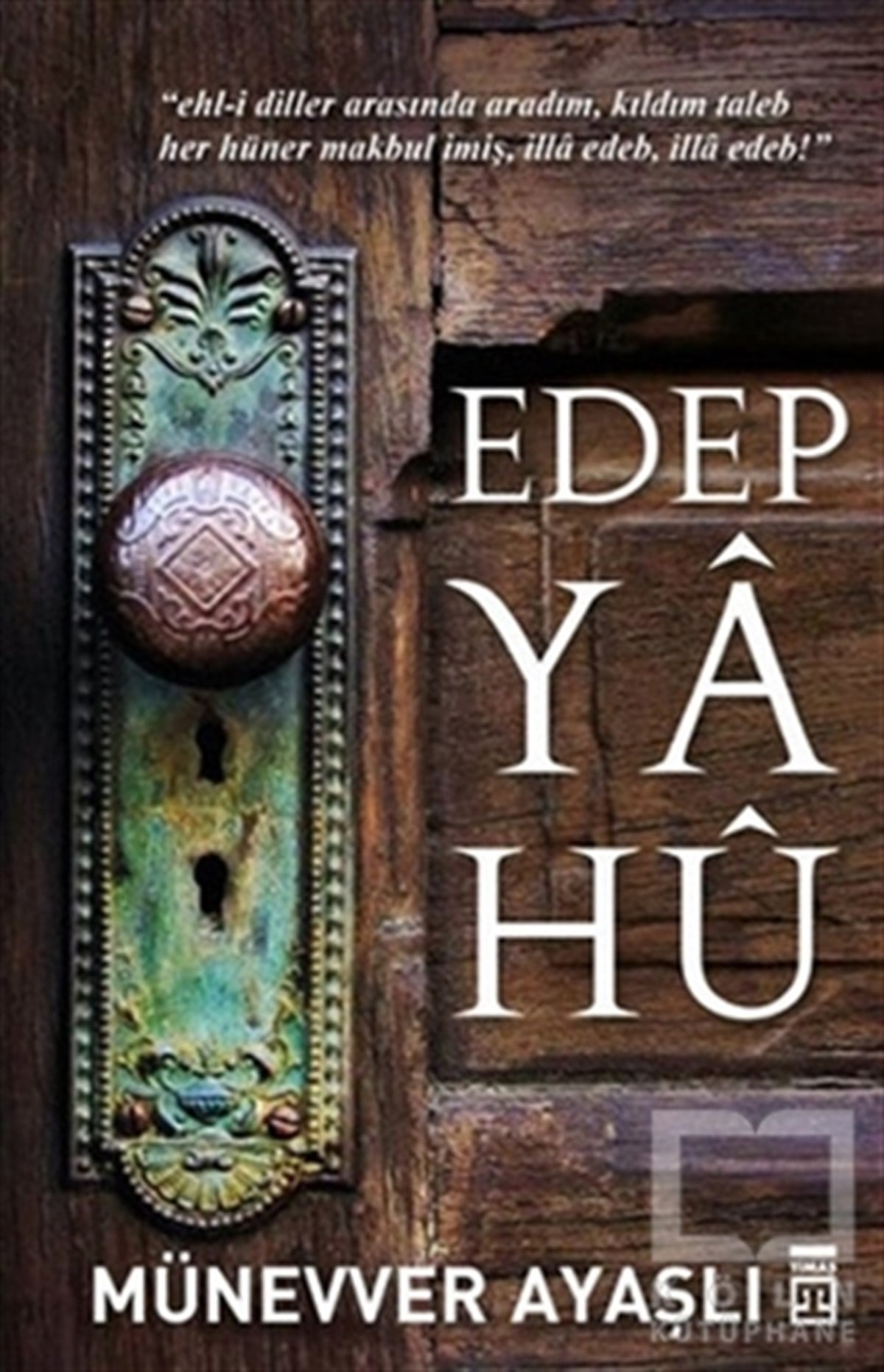 Edep Ya Hu