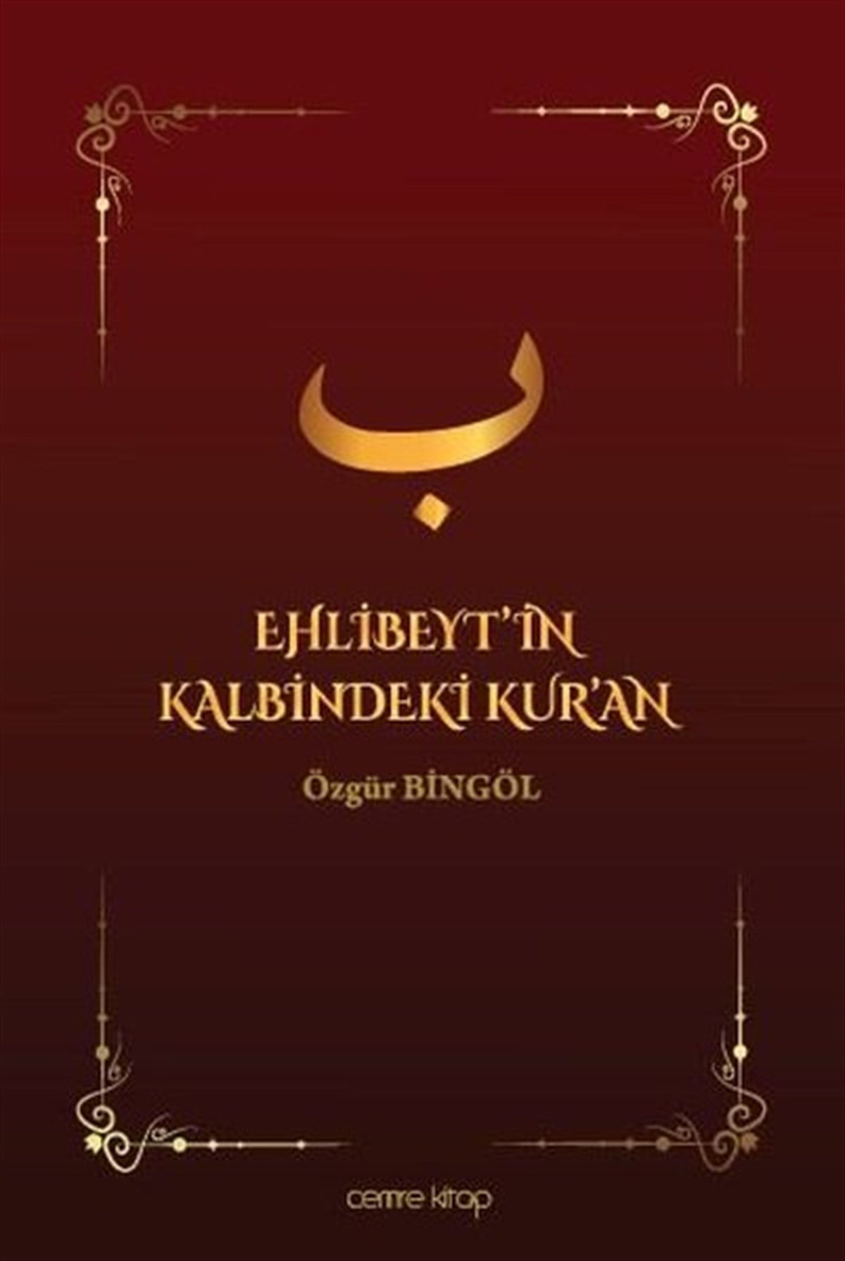 Özgür Bingölİslami KitaplarEhlibeyt'in Kalbindeki Kur'an