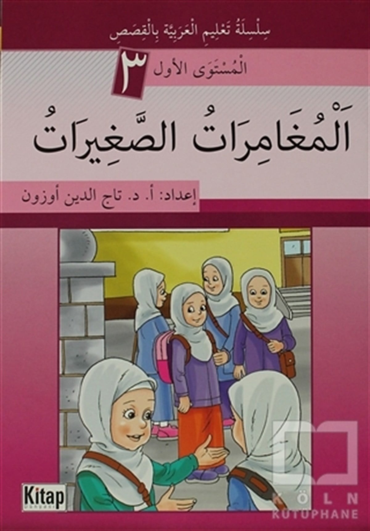 El - Muğamiratü's - Sağiratü 3
