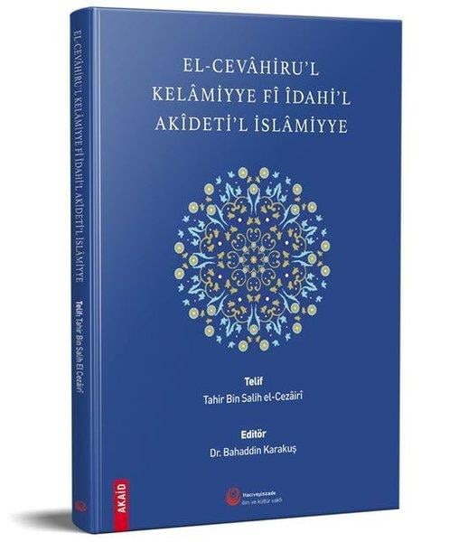 Tahir Bin Salih El-CezairiArabicEl-Cezahiru'l Kelamiyye Fi Dahi'l Akideti'l İslamiyye