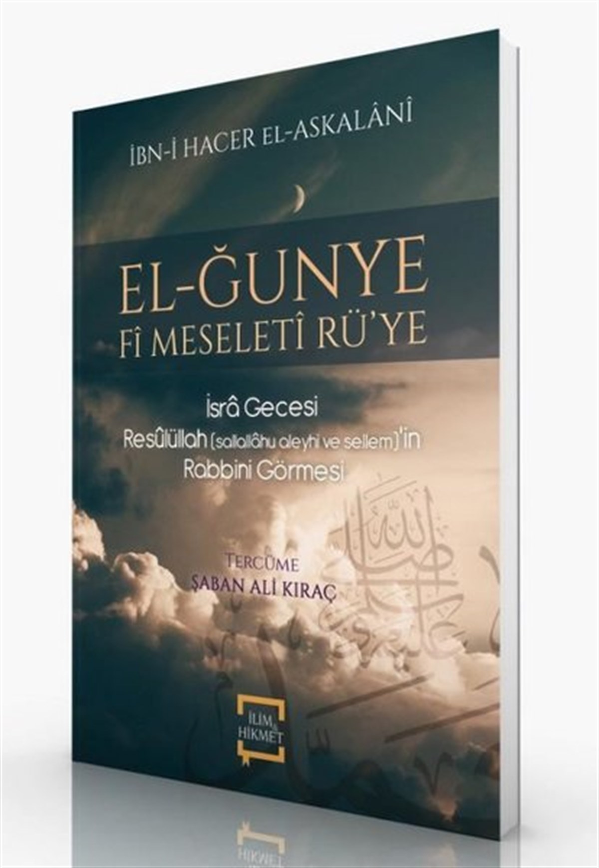İbn-i Hacer AskalanıIslamische BücherEl-Ğunye Fi Mseleti Rü'ye: İsra Gecesi Resulullah'ın Rabbini Görmesi