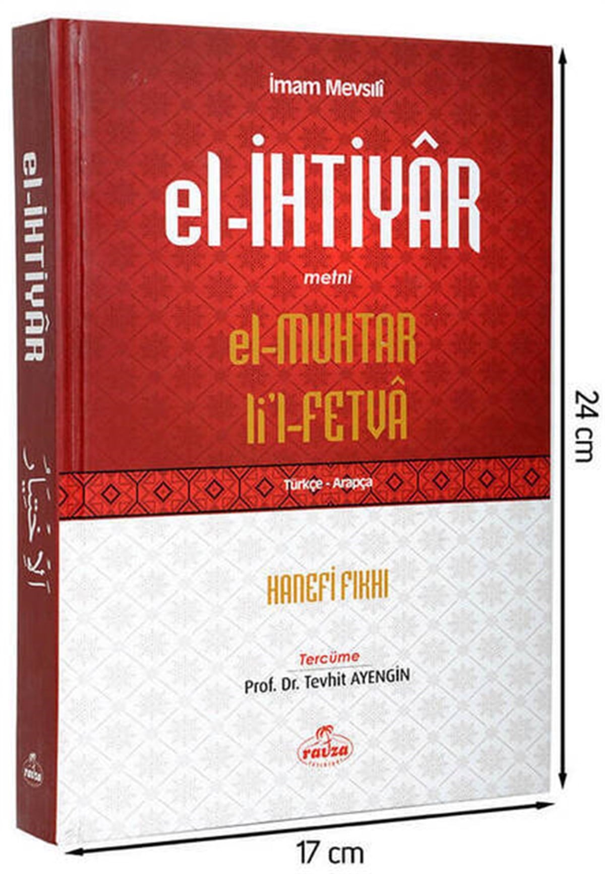 El-İhtiyar İmam Mevsıli