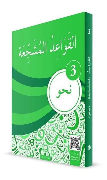 Ali BulutArabicEl-Kavidu'l-Müşeccia Nahiv-3