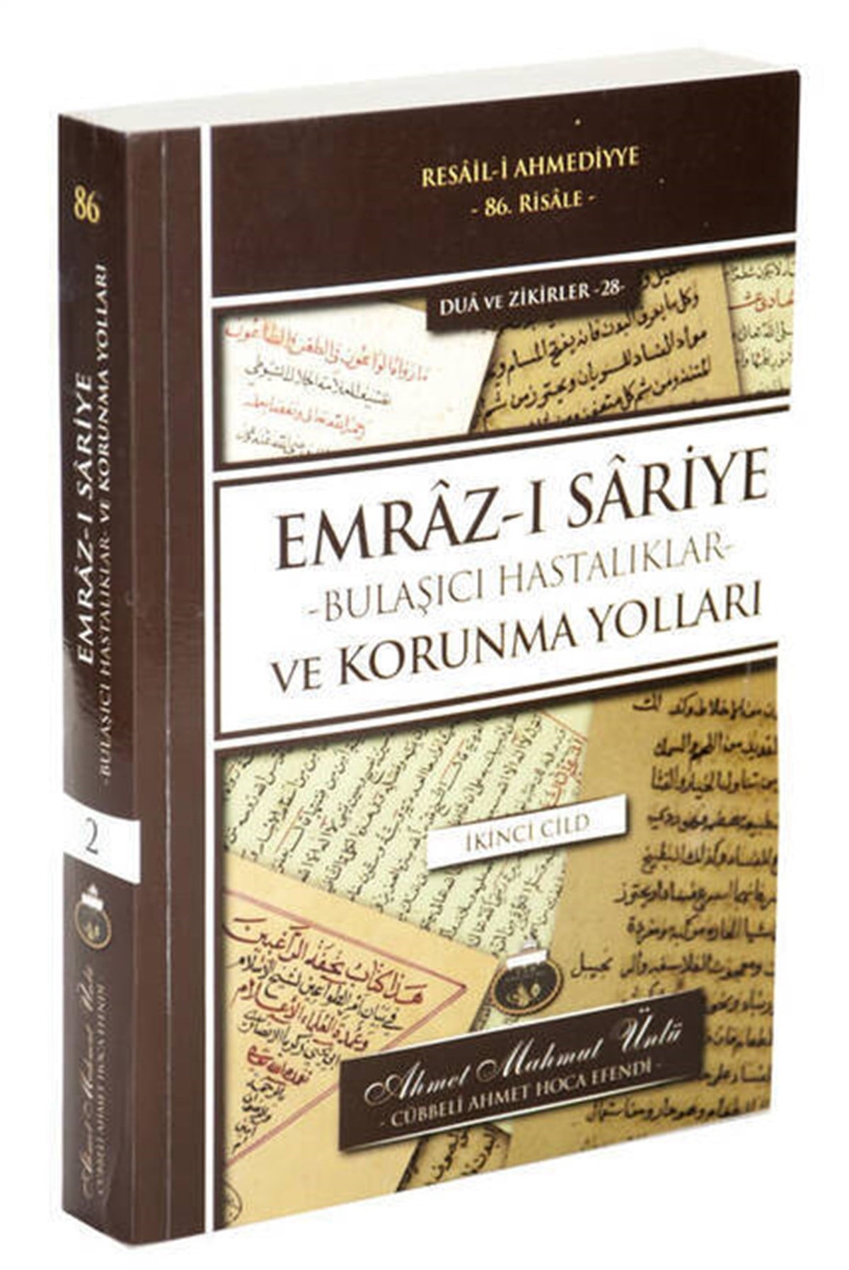 Emraz-ı Sariye - Bulaşıcı Hastalıklar ve Korunma Yolları - İkinci Cild