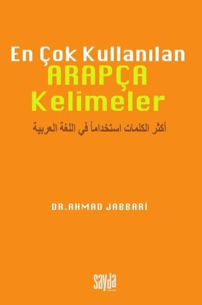Ahmad JabbariDil Bilimi - EtimolojiEn Çok Kullanılan Arapça Kelimeler: Türkçe - Arapça