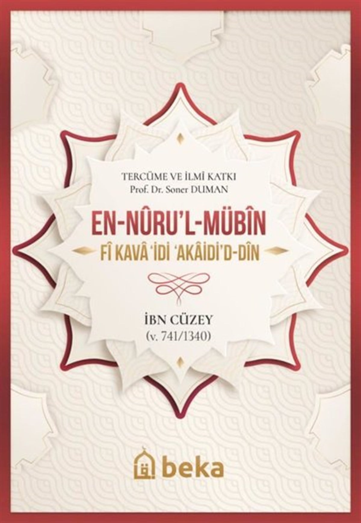 İbn Cuzeyİslami KitaplarEn-Nuru'l-Mübin-Fi Kava'İdi Akaidi'd-Din