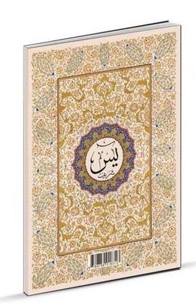 Kolektifİslami KitaplarEn'am-ı Şerif (Rahle Boy)