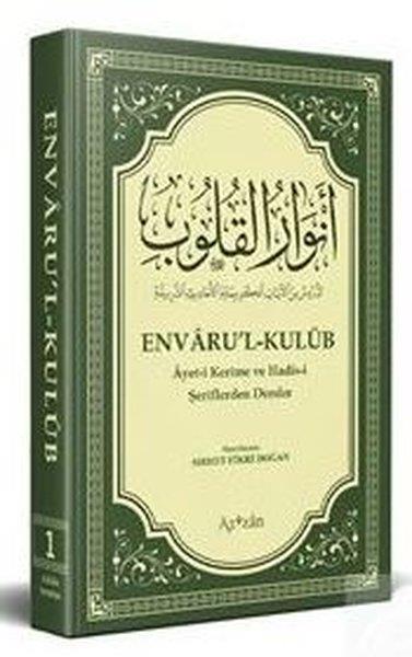 Ahmet Fikri Doğanİslami KitaplarEnvarul Kulub 1 - Ayet-i Kerime ve Hadis-i Şeriflerden Dersler