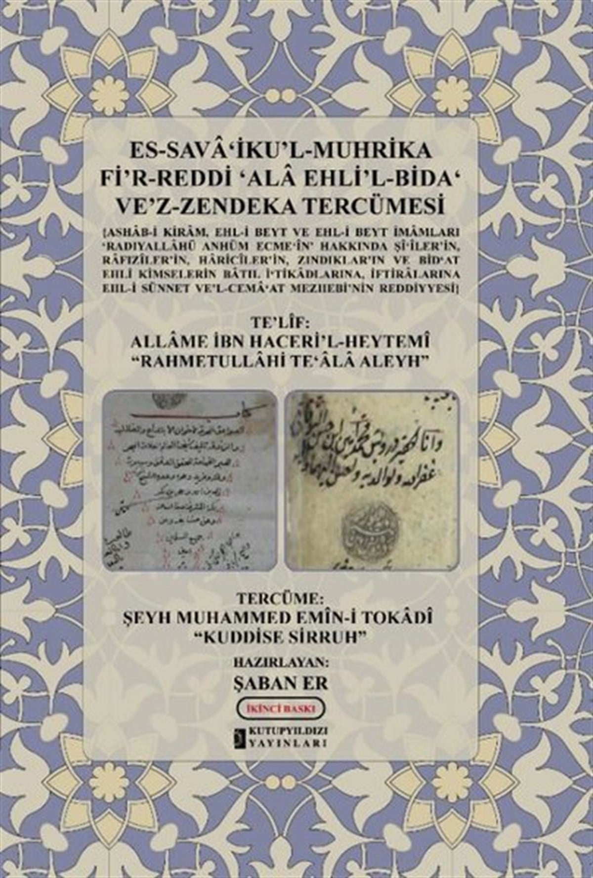 Kolektifİslami KitaplarEs-Sava'İku'l - Muhrika Fi'r-Reddi Ala Ehli'l - Bida Ve'z - Zendeka Tercümesi